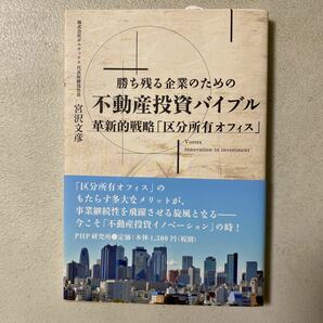 新NISAより不動産投資が良い！【51歳アーリーリタイア達成（出品者）よりサポート可能】