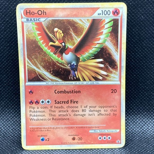 ヤフオク! -ポケモンカード ホウオウ プロモの中古品・新品・未使用品一覧