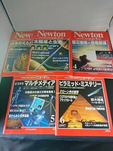 Ba1 13237 Newton ニュートン 1997年1月号・2月号・4月号～12月号 Vol.17 No.1・No2・No.4～No.12 11冊セット よみがえる古代世界 他