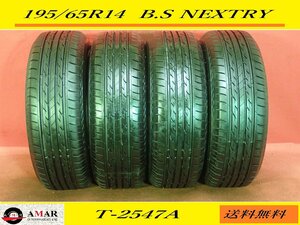 195/65R14● B.S NEXTRY / 中古 ★ 4本(T-2547A)送料無料/沖縄別途