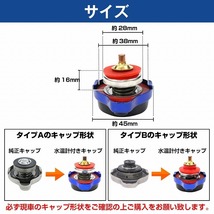 水温計付き ラジエーターキャップ 0.9k タイプA [ブルー/青色] MR2 SW20 1989/10- エンジン型式/3S-GE 3S-GTE ラジエターキャップ_画像2