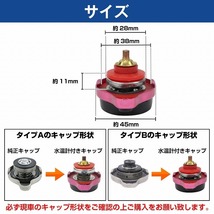 水温計付き ラジエーターキャップ 1.1k タイプB [パープル/紫色] N-ONE JG1 JG2 2012/11- エンジン型式/S07A ラジエターキャップ_画像3