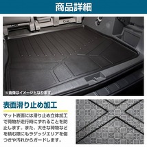 レクサス CT CT200H ZWA10 防水 トランク ラゲッジ マット 3D立体 フロアマット マット トランクマット リア トレイ_画像5