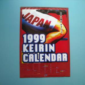 １９９９「 競輪カレンダー 」KEIRIN CALENDARの画像1