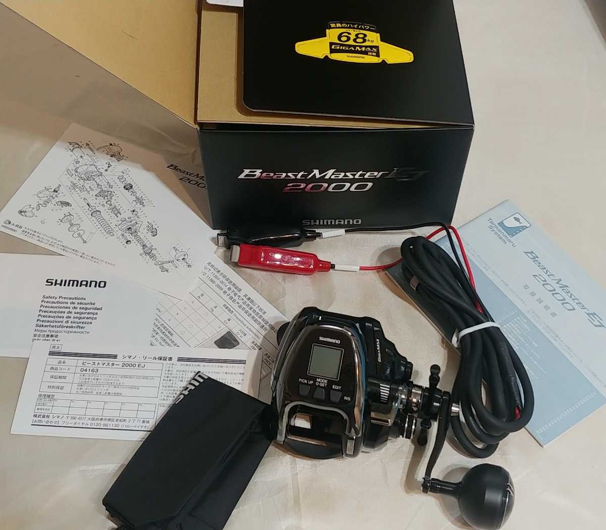 マストアップシマノ(SHIMANO) 電動リール 18 ビーストマスター 2000