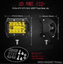 イエローワークライト フォグランプ 60W 2個 投光器 LED 作業灯 防水j_画像2