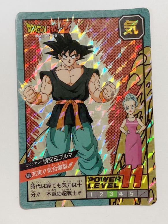 ドラゴンボール カードダス 15弾の値段と価格推移は？｜29件の売買