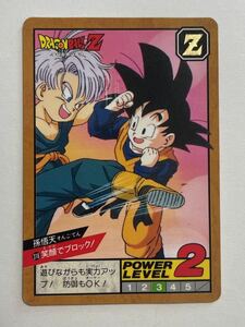 ドラゴンボールZ カードダス SB スーパーバトル第8弾 318 トランクス 孫悟天 1994年 当時物 ドラゴンボールカードダス DRAGON BALL