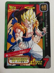 ドラゴンボールZ カードダス スーパーバトル 特別弾 52 ゴジータ 孫悟空 ベジータ SB 1997年 当時物 ドラゴンボールGT BANDAI バンダイ 052