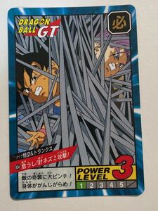 ドラゴンボールGT カードダス SB スーパーバトル 第19弾 834 孫悟空 トランクス 1996年 当時物 DRAGON BALL バンダイ BANDAI