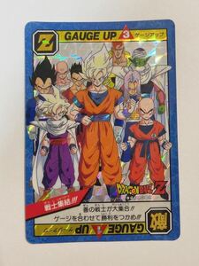  Dragon Ball Z..kila Carddas super Battle no. 5.196 воитель сборник .!!! Monkey King Son Gohan Vegeta SB 1993 год подлинная вещь ..p ритм 