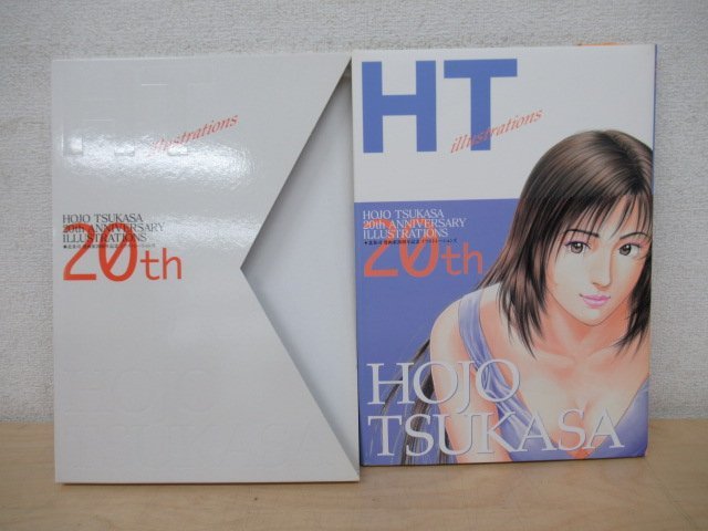 ❤️北条司 イラスト 画集 全4種 4冊セット25周年20th自選❌文庫は除外