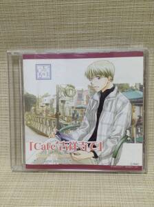 【CD】Cafe吉祥寺で DRAMA CD R10 It's next tests ok? テスト勉強は熱い友情にまかせ・・・ろ？ MACR-1110 ドラマCD