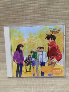 【CD】勇者指令ダグオン CDシネマ3 それぞれの秋 VICL-844 サンライズ ラジオ日本・ラジオ大阪ラジメーション