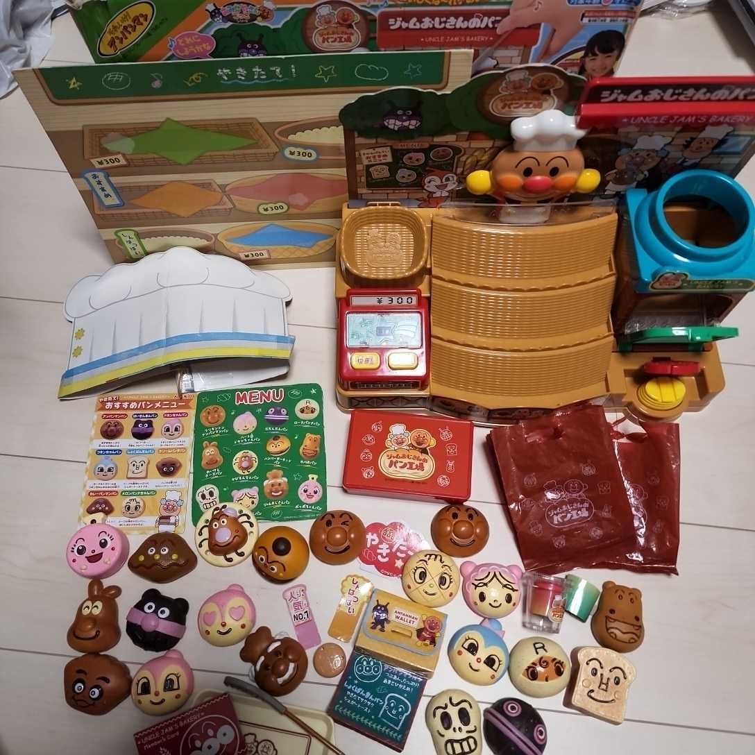 国産特価 ヤフオク! アンパンマン 遊びいっぱい木のパン工場 - 限定品新作