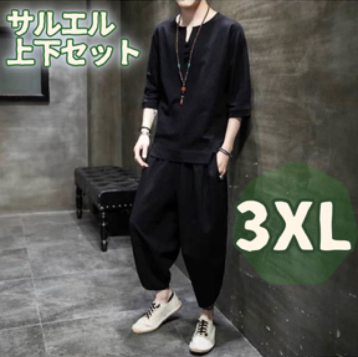 NostraSantissima レザー サルエルパンツ 46 クロップド 丈 メンズ