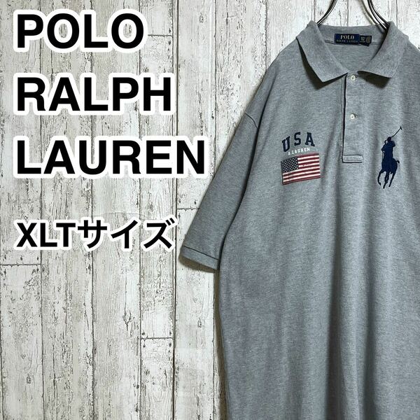 【人気ブランド】ポロラルフローレン POLO RALPH LAUREN 半袖 ポロシャツ XLTサイズ グレー 星条旗 ビッグポニー 22-151