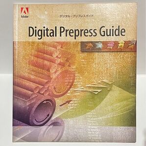 Adobe Digital Prepress Guide