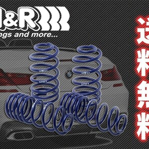 H&R ダウンサス アウディ TT クーペ 8N FF車用 98/11- Audi 送料無料の画像1