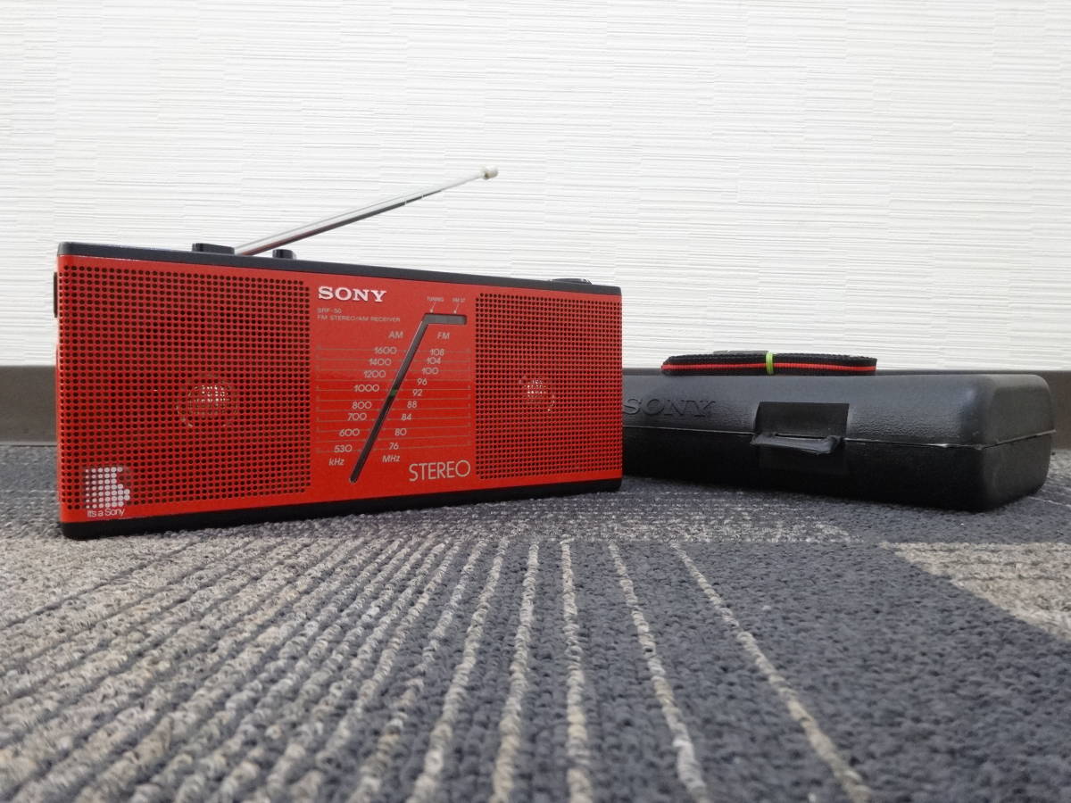 激レア!SONY ソニー SRF-50 FM AM ラジオ レッド 赤-