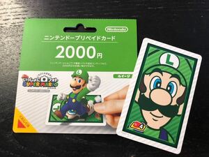  used . Nintendo prepaid card super Mario Louis -ji cardboard attaching 