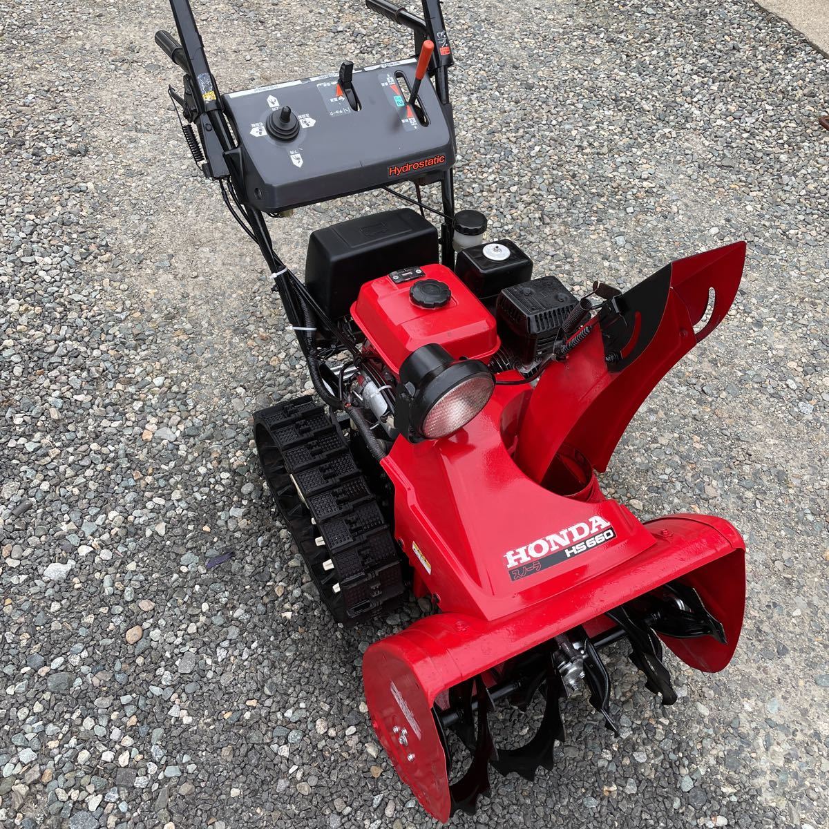 美品程度良い】ホンダ 14-60×21 HS660 クローラー 部品 ガスアシスト式 除雪機 ② - onaparaguay.com 美品程度良い】ホンダ 14-60×21 HS660 クローラー 部品 ガスアシスト式 除雪機 ② - onaparaguay.com