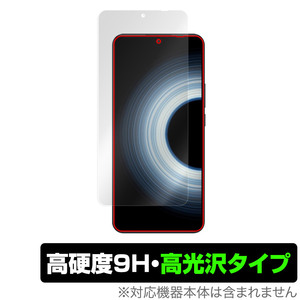 Xiaomi Redmi K50 Ultra 保護 フィルム OverLay 9H Brilliant for シャオミ レドミ K50 ウルトラ 9H 高硬度 透明 高光沢