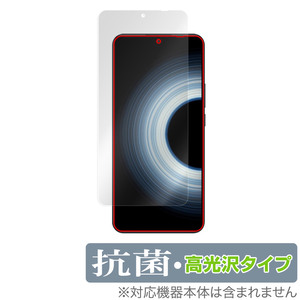 Xiaomi Redmi K50 Ultra 保護 フィルム OverLay 抗菌 Brilliant for シャオミ レドミ K50 ウルトラ Hydro Ag+ 抗菌 抗ウイルス 高光沢