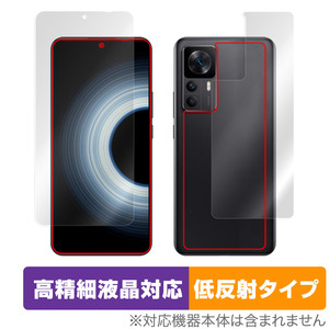 Xiaomi Redmi K50 Ultra 表面 背面 フィルム セット OverLay Plus Lite シャオミ レドミ K50 ウルトラ 高精細液晶 アンチグレア 反射防止