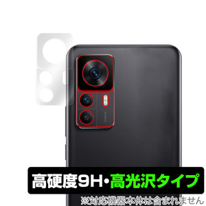 Xiaomi Redmi K50 Ultra カメラ 保護 フィルム OverLay 9H Brilliant for シャオミ レドミ K50 ウルトラ 9H 高硬度 透明 高光沢タイプ