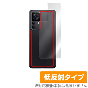 Xiaomi Redmi K50 Ultra 背面 保護 フィルム OverLay Plus for シャオミ レドミ K50 ウルトラ 本体保護フィルム さらさら手触り低反射素材