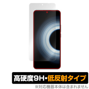 Xiaomi Redmi K50 Ultra 保護 フィルム OverLay 9H Plus for シャオミ レドミ K50 ウルトラ 9H 高硬度 反射防止