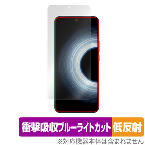 Xiaomi Redmi K50 Ultra 保護フィルム OverLay Absorber 低反射 for シャオミ レドミ K50 ウルトラ 衝撃吸収 反射防止 ブルーライトカット