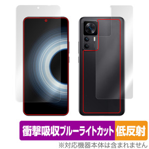 Xiaomi Redmi K50 Ultra 表面 背面 フィルム セット OverLay Absorber 低反射 for シャオミ レドミ K50 ウルトラ 衝撃吸収 反射防止 抗菌