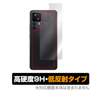 Xiaomi Redmi K50 Ultra 背面 保護 フィルム OverLay 9H Plus for シャオミ レドミ K50 ウルトラ 9H高硬度 さらさら手触り反射防止