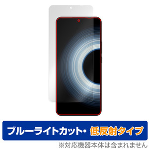 Xiaomi Redmi K50 Ultra 保護 フィルム OverLay Eye Protector 低反射 for シャオミ レドミ K50 ウルトラ ブルーライトカット 反射防止