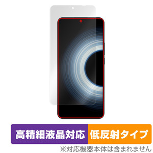 Xiaomi Redmi K50 Ultra 保護 フィルム OverLay Plus Lite for シャオミ レドミ K50 ウルトラ 高精細液晶対応 アンチグレア 反射防止