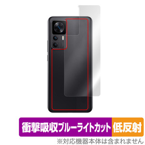 Xiaomi Redmi K50 Ultra 背面 保護 フィルム OverLay Absorber 低反射 for シャオミ レドミ K50 ウルトラ 衝撃吸収 反射防止 抗菌