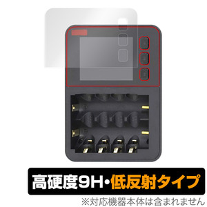 KYOSHO SPEED HOUSE マルチセルチャージャーEVO 72012 保護 フィルム OverLay 9H Plus 9H 高硬度 反射防止