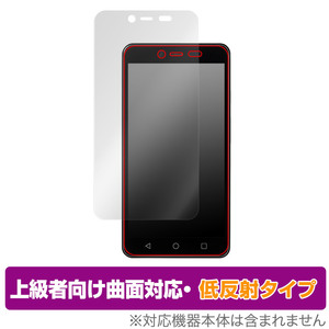 X-mobile スマートWiFi XM-SW1 保護 フィルム OverLay FLEX 低反射 for エックスモバイル XMSW1 曲面対応 柔軟素材 反射防止 衝撃吸収