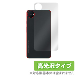 X-mobile スマートWiFi XM-SW1 背面 保護 フィルム OverLay Brilliant for エックスモバイル XMSW1 本体保護フィルム 高光沢素材