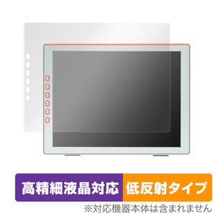 DASUNG133 HD-FT 保護 フィルム OverLay Plus Lite for ダソン133 HDFT 液晶保護 高精細液晶対応 アンチグレア 反射防止 非光沢 指紋防止