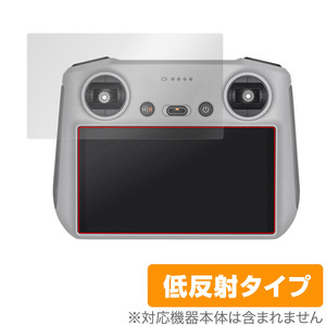 DJI RC 送信機用 保護 フィルム OverLay Plus for DJI RC 送信機用 液晶保護 アンチグレア 反射防止 非光沢 指紋防止