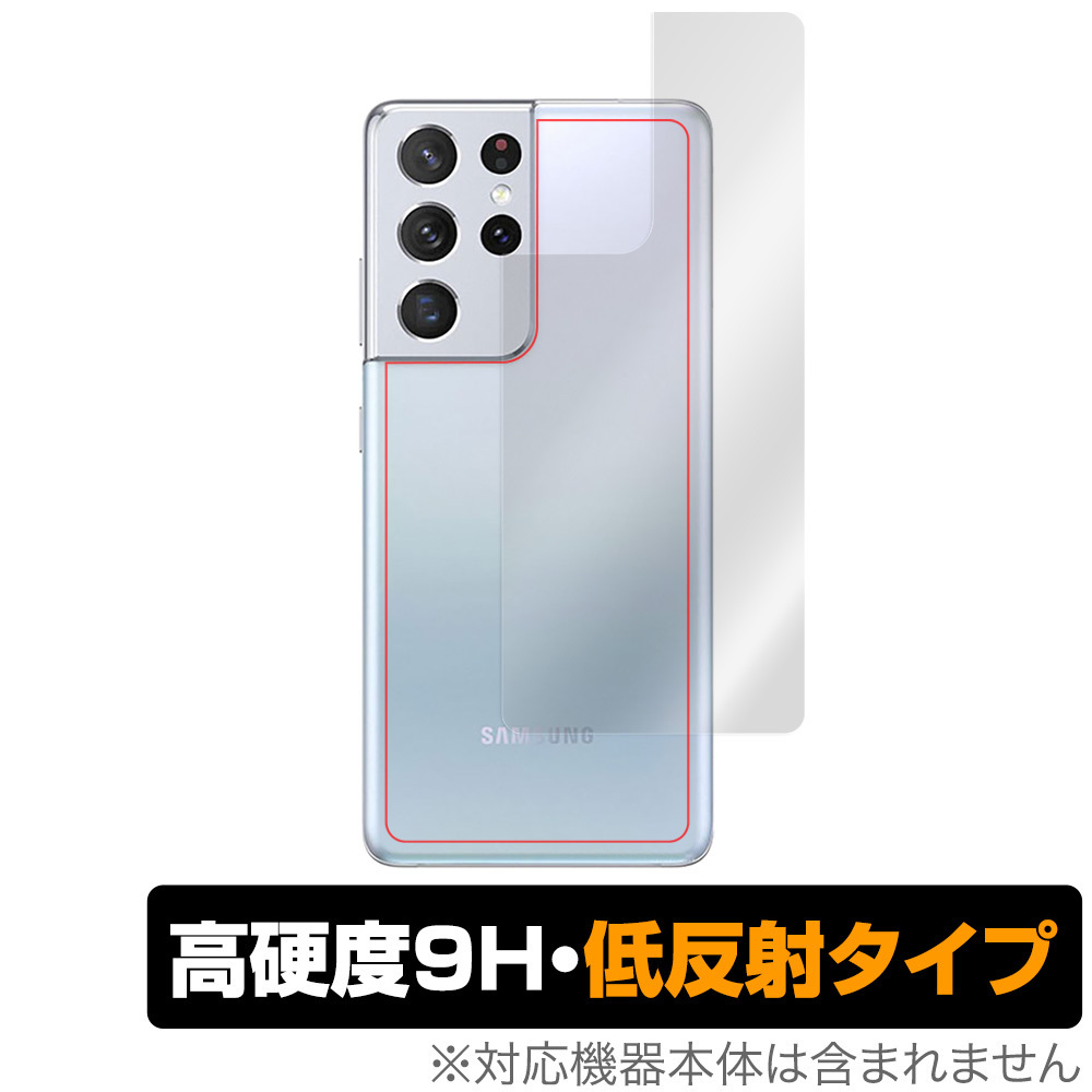 2025年最新】Yahoo!オークション -galaxy s21 ultraの中古品 2025年最新】Yahoo!オークション -galaxy s21 ultraの中古品