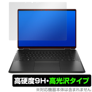 HP Spectre x360 16-f1000 シリーズ 保護 フィルム OverLay 9H Brilliant for HP スペクトル x360 16f1000 9H 高硬度 透明 高光沢