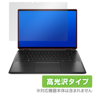 HP Spectre x360 16-f1000 シリーズ 保護 フィルム OverLay Brilliant for HP スペクトル x360 16f1000 液晶保護 指紋防止 高光沢