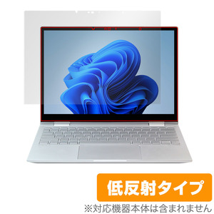 HP ENVY x360 13-bf0000 シリーズ 保護 フィルム OverLay Plus for エンヴィ x360 13bf0000 液晶保護 アンチグレア 反射防止 指紋防止