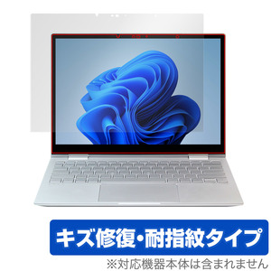 HP ENVY x360 13-bf0000 シリーズ 保護 フィルム OverLay Magic for エンヴィ x360 13bf0000 液晶保護 傷修復 耐指紋 指紋防止