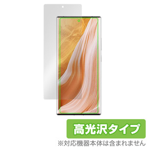 ZTE Axon 40 Ultra 保護 フィルム OverLay Brilliant for ZTE スマートフォン アクソン 40 ウルトラ 液晶保護 指紋防止 高光沢