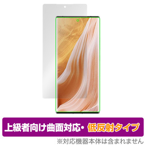 ZTE Axon 40 Ultra 保護 フィルム OverLay FLEX 低反射 for ZTE アクソン 40 ウルトラ 液晶保護 曲面対応 柔軟素材 反射防止 衝撃吸収